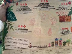 -呀路古热带植物园
