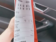 -港师傅·菠萝包(北京超极合生汇店)