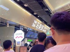 -淡马茶坊(深圳宝安壹方城店)