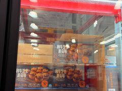-山姆会员商店(上海浦东店)