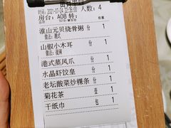 -如轩·海鲜砂锅粥·潮汕菜(南城店)
