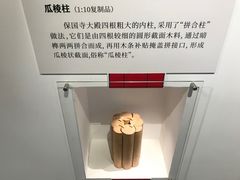 -宁波市保国寺古建筑博物馆