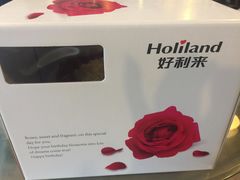 -好利来(熙地港店)