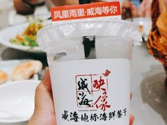 -映像威海·海鲜味道(经区店)