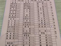 -圆宝台湾小吃(迎津街店)