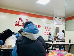 大堂-火辣辣麻辣粉(桃园二巷店)