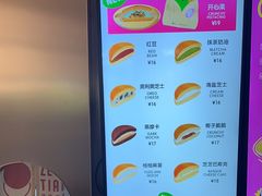 -泽田本家·铜锣烧(美罗城店)
