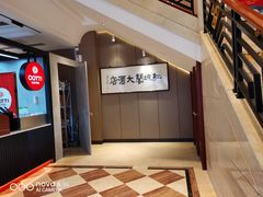 -红城阁·上海味道(四平路店)