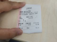-玉华饮食店(茅台路店)