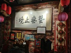 -玉祥府牛肉罩饼(金光道店)