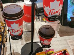-Tims天好咖啡(河西万象城店)