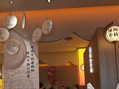 -六月雪干锅(涪城万达广场店)