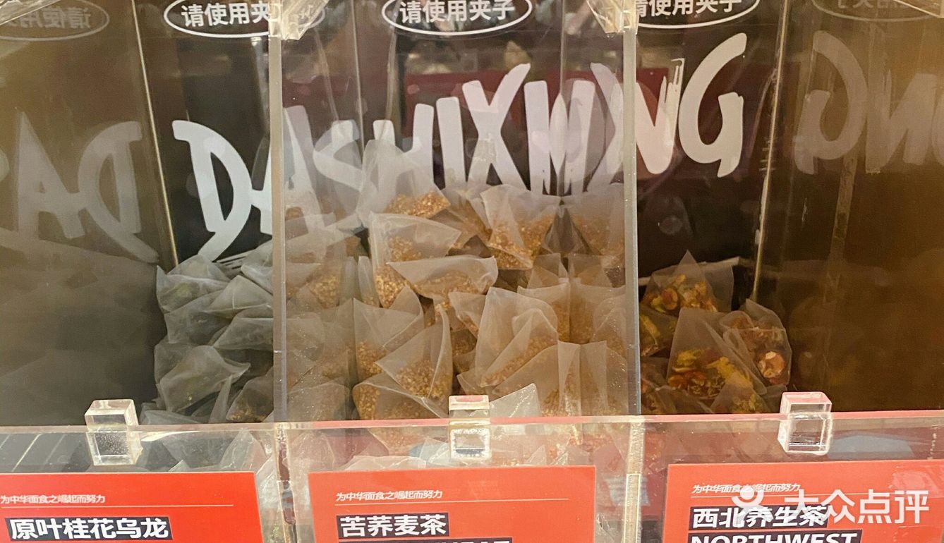 新生代国潮西北菜【大师兄】原汁原味陕西风味  