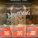 新生代国潮西北菜【大师兄】原汁原味陕西风味  