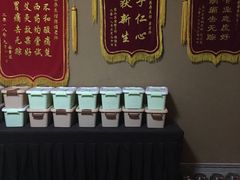 锦旗-康美道家中医养生SPA馆(牡丹江路店)