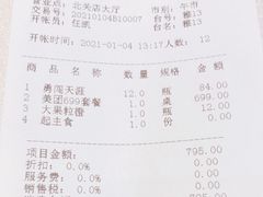 -飞鹿餐饮·陕南菜(北关店)