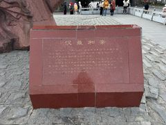 -松州古城