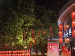 -锡笼记·无锡小笼(方塔店)