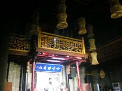 -哈哈曲艺社(西门闲亭店)