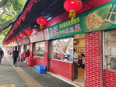 -胜记菜馆(文明路)