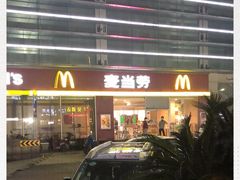 -麦当劳(杭州萧山文源店)