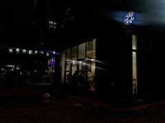 -yes or no(南部商务区店)