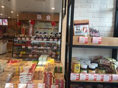-百年义利(珠市口西大街丰泽园店)