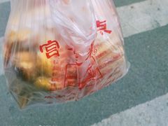 -宫廷糕点铺(建设路店)