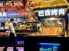 -聚盛源蒸汽海鲜火锅烤肉自助(巨川金海岸购物广场店)