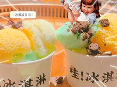 -小南房鲜美蛙火锅(北苑店)