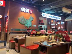 -钱锋炭缸烧烤(南湖大路总店)
