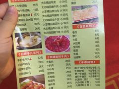 菜单-大志牛肉火锅(天健花园店)