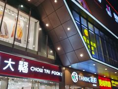 -金铂广场(龙归店)