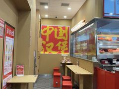 -塔斯汀中国汉堡(管城春风十里店)
