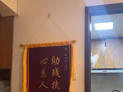 -感智盲人按摩·艾灸·肩颈SPA(岗厦店)
