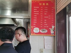 -大姚小姚面馆(九龙港路店)