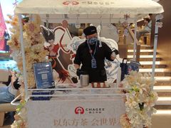 -霸王茶姬(上海恒基名人店)