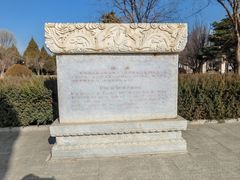 -中华石雕艺术园