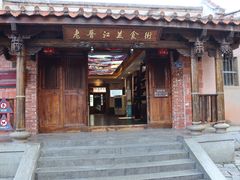 -晋江五店市传统文化旅游区