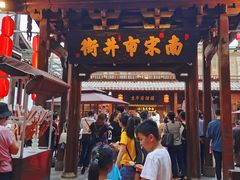 门面-慧娟面馆·餐厅(望江路店)