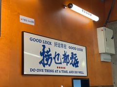 -菌小白火锅(时尚天河店)