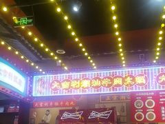 -大吉利·潮汕鲜牛肉火锅(西安店)
