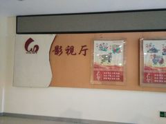 -虹口区工人文化宫