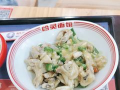 -哈灵面馆(宁波路店)
