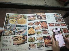 菜单-成惠食府(赤岗店)