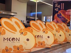 -焙丽拾光(麦凯乐直营店)