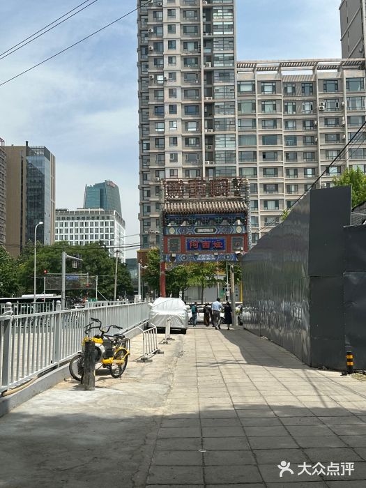 阿西娅食府(中关村店)图片