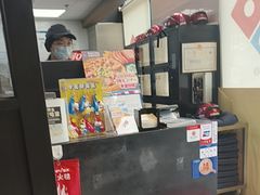 -达美乐比萨(西客站北店)