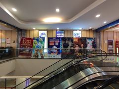 -至潮影城(庆春路锦和大厦店)