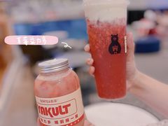 -SENTEA森茶(麦地丽日店)